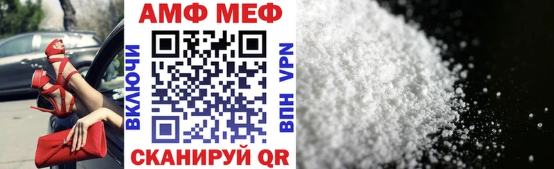 что такое наркотик Кашира MEGA маркетплейс Амфетамин 97%
