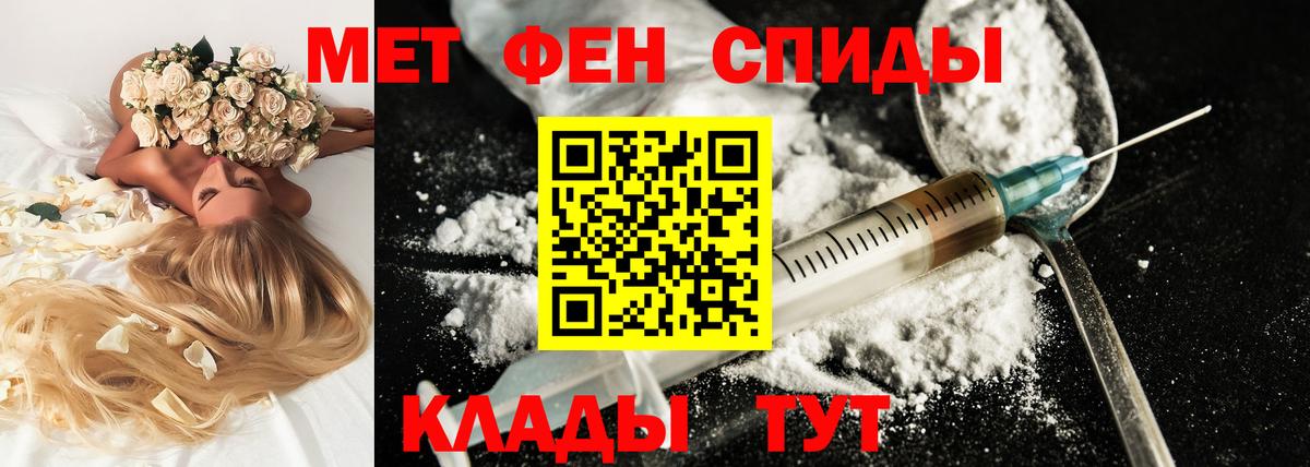 АМФЕТАМИН 98% Кашира