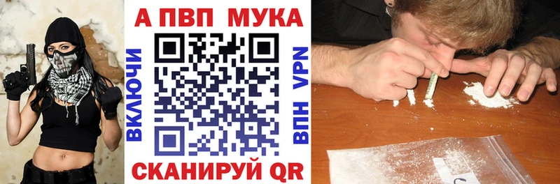 Alpha-PVP СК КРИС  mega сайт  Кашира 