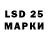 Марки 25I-NBOMe 1,5мг Vironum