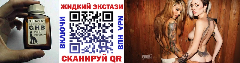 Бутират Butirat  закладки  Кашира 