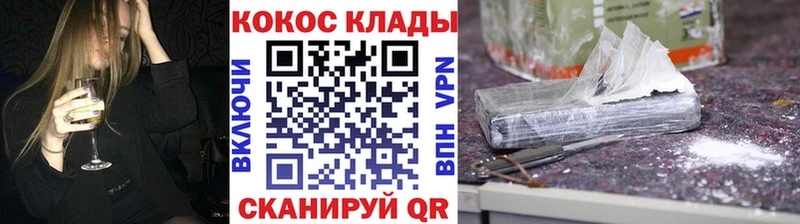 OMG сайт  Кашира  КОКАИН 99%  что такое наркотик 