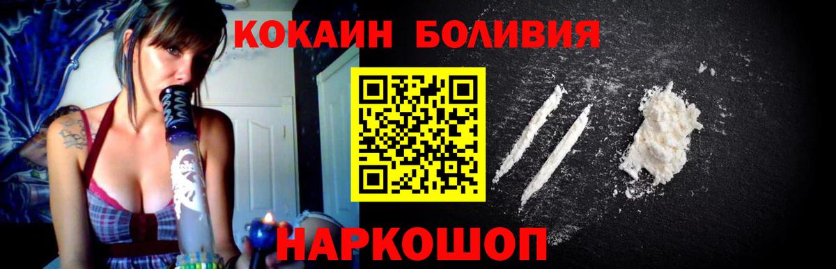 КОКАИН Боливия Кашира