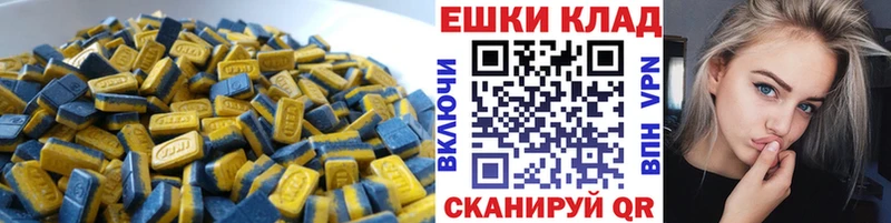 MEGA   Кашира  Ecstasy louis Vuitton 