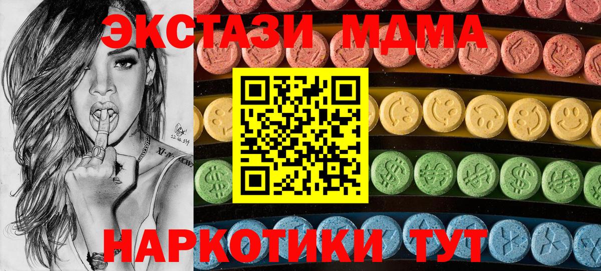 ГАШ  Вход с VPN  Кашира  Cocaine  Меф МЯУ МЯУ кристаллы  Марихуана  ГАШ 