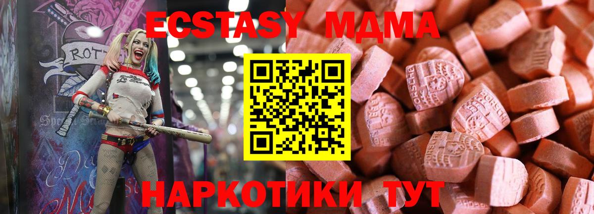 Кашира  ЭКСТАЗИ louis Vuitton  Вход с VPN  ЭКСТАЗИ DUBAI 