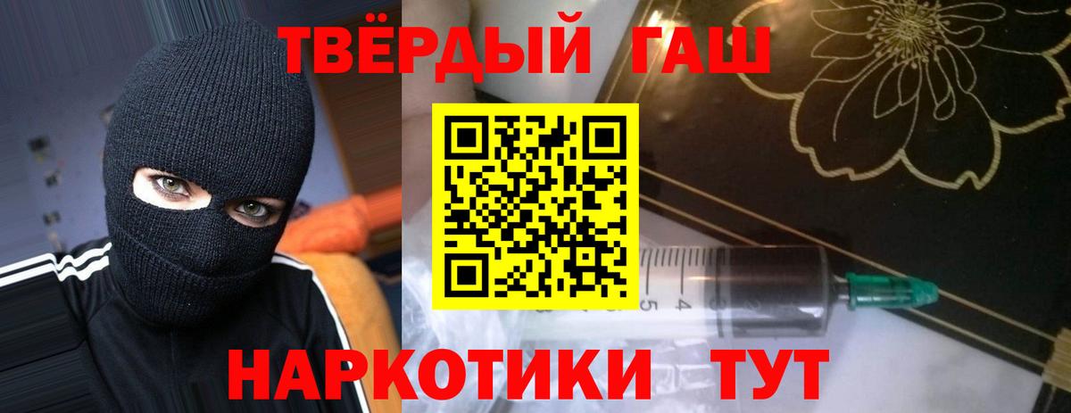 ГАШИШ hashish  Вход с VPN  ГАШ Premium  Кашира 