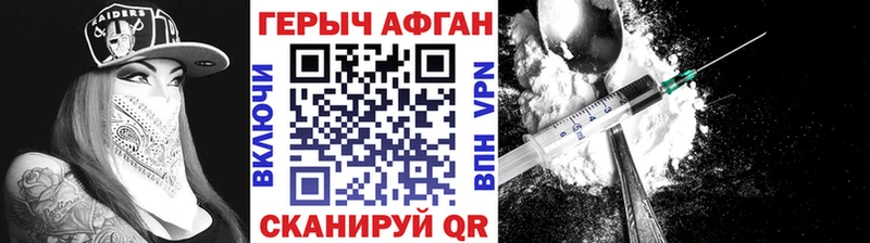 ОМГ ОМГ маркетплейс  Кашира  ГЕРОИН белый  купить  