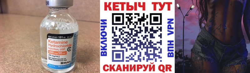 ссылка на мегу ссылки  Кашира  Кетамин VHQ 