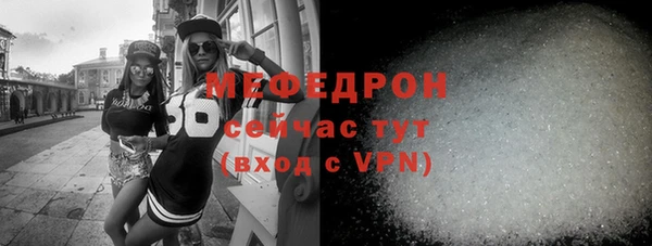 мефедрон мука Абинск