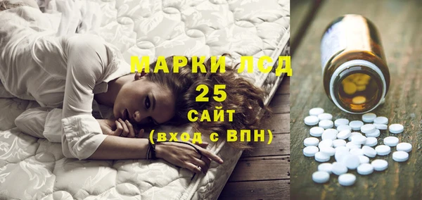 спиды Алексеевка
