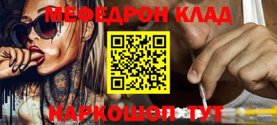 меф VHQ Жуковский