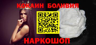 мяу мяу кристалл Заводоуковск