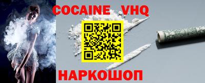 меф VHQ Жуковский