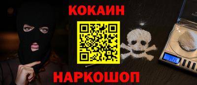 меф VHQ Жуковский