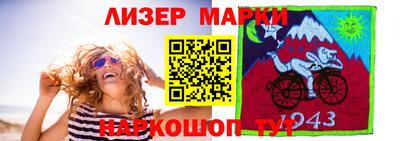 меф VHQ Жуковский