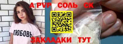 мяу мяу кристалл Заводоуковск