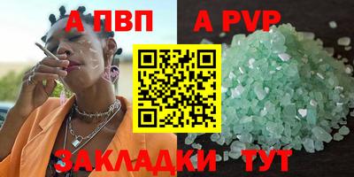 кокаин премиум Заволжье