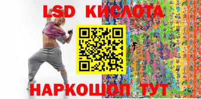 мяу мяу кристалл Заводоуковск