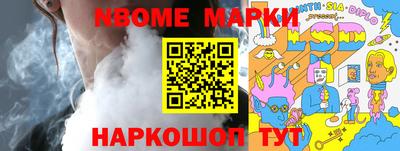 кокаин премиум Заволжье