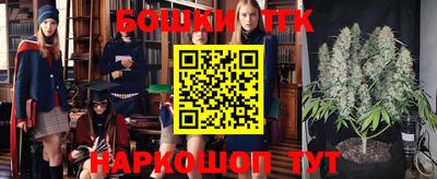 мяу мяу кристалл Заводоуковск