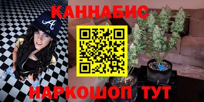 мяу мяу кристалл Заводоуковск