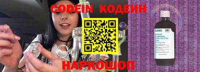 мяу мяу кристалл Заводоуковск