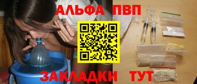 меф VHQ Жуковский