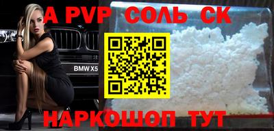 меф VHQ Жуковский
