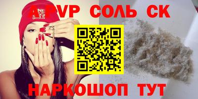 меф VHQ Жуковский