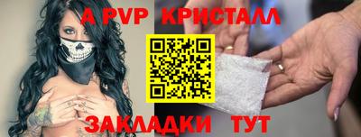 кокаин премиум Заволжье