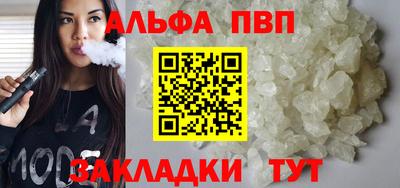 кокаин премиум Заволжье
