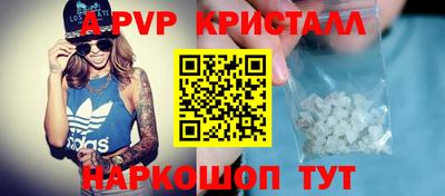 кокаин премиум Заволжье
