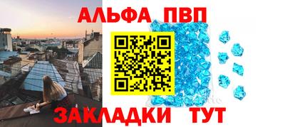 мяу мяу кристалл Заводоуковск