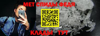 меф VHQ Жуковский