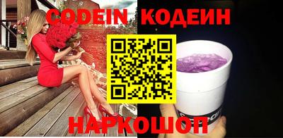 мяу мяу кристалл Заводоуковск