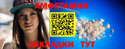 мяу мяу кристалл Заводоуковск