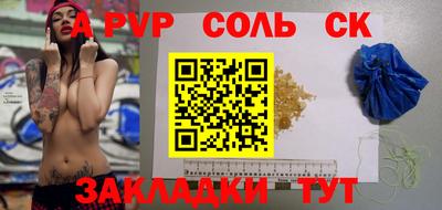 мяу мяу кристалл Заводоуковск