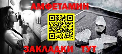 меф VHQ Жуковский