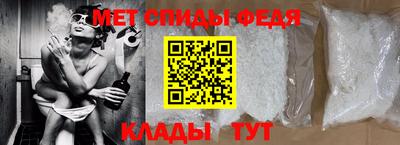 мяу мяу кристалл Заводоуковск
