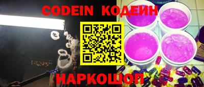 мяу мяу кристалл Заводоуковск