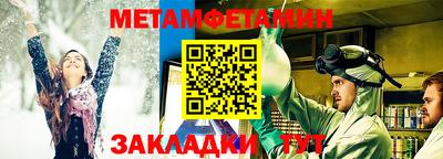 меф VHQ Жуковский
