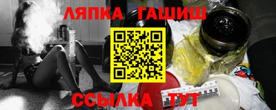 мяу мяу кристалл Заводоуковск