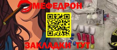 кокаин премиум Заволжье