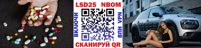 наркотики  kraken tor  Лсд 25 экстази кислота  Кашира 