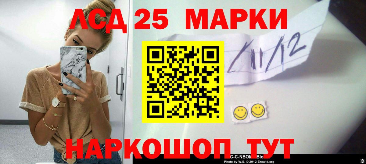 Кашира  LSD-25 экстази кислота  Вход с VPN 