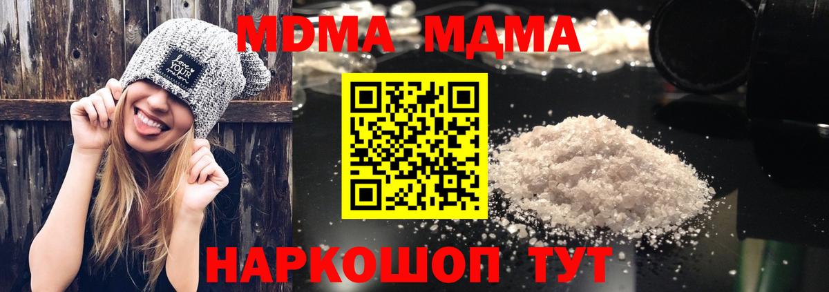 Героин Кашира