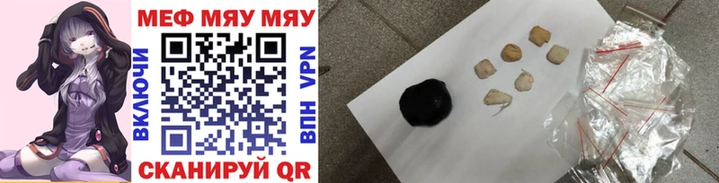 mega tor  Кашира  Меф mephedrone 
