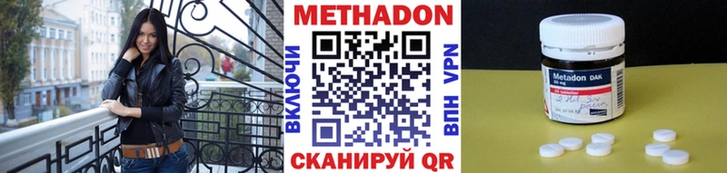 МЕТАДОН белоснежный  Кашира 