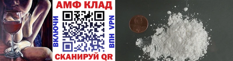 МЕТАМФЕТАМИН пудра  закладки  Кашира 